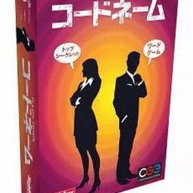 【中古】ボードゲーム コードネーム 日本語版 (Codenames)