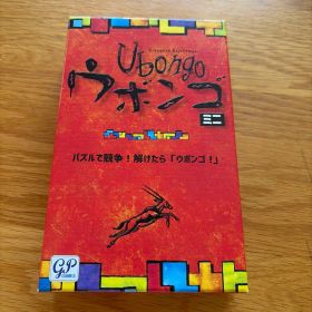 ウボンゴ ミニ ボードゲーム