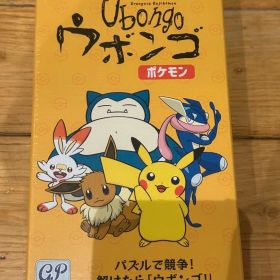 ポケモン ウボンゴ Ubongo 新品未開封シュリンク付き