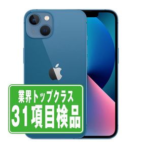 iPhone13 512GB ブルー SIMフリー 中古 本体 良品 スマホ 7日間返品OK あすつく ip13mtm1704