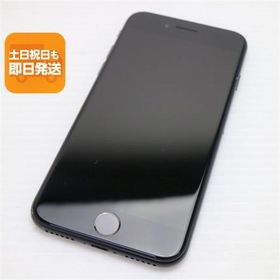 美品 SIMフリー iPhone SE 第2世代 64GB ブラック スマホ 白ロム 中古 あすつく 土日祝発送OK