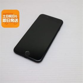 美品 SIMフリー iPhone SE 第2世代 128GB ブラック スマホ 白ロム 中古 あすつく 土日祝発送OK