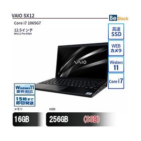 中古 ノートパソコン VAIO VAIO SX12 VJS123C12N Core i7 メモリ：16GB 256GB Win11 ランクC 動作A 6ヶ月保証