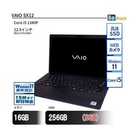 中古 ノートパソコン VAIO VAIO SX12 VJS126 Core i5 メモリ：16GB 256GB Win11 ランクB 動作A 6ヶ月保証