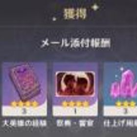 名刺【原神】コラボ ファミマ名刺 Asia、America、 Europe、TW/HK/MO