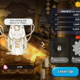 Cookie Run: Kingdom |Dark Cacao 🌍|Dark Cacao (Epic) Lv124 🍪| 29710410