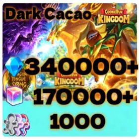 Cookie Run: Kingdom 💜Dark Cacao💜340,000 Crystals 💜 1000 Molds💜170,000 Rainbow Cubes💜💜
