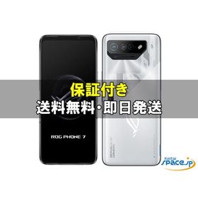 ROG Phone ZS600KL 新品 122,222円 中古 71,500円 | ネット最安値の
