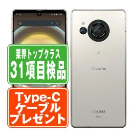 【中古】 SH-52D AQUOS R8 クリーム SIMフリー 本体 ドコモ スマホ シャープ 【あす楽】 【保証あり】 【送料無料】 sh52dcr7mtm
