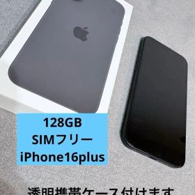 【極美品】iPhone16 Plus 128GBブラック SIMフリー おまけ付