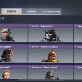 コールオブデューティモバイル 🔥 1 MYTHIC ⚡ 10 LEGENDARY SKINS 🎮 IOS