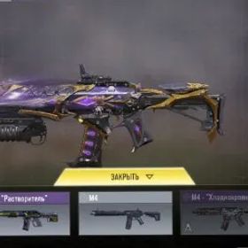 コールオブデューティモバイル 🔥 LVL 58 ⚔️ 34 ASSAULT RIFLES 🎭 12 CHARACTERS 💎 2 LEGENDARY BLUEPRINTS