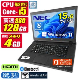 訳あり 10台限定 中古ノートパソコン Windows11 MicrosoftOffice2024 NEC VersaPro VKT16 第8世代 Core i5 メモリ4GB SSD128GB 15.6型 Webカメラ HDMI 無線LAN