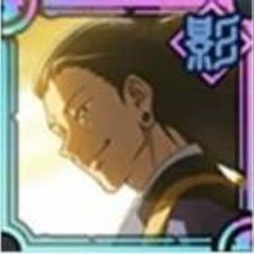 ファンパレ(呪術廻戦ファントムパレード) 夏油傑(大義)+廻珠156000個以上+SSRチケット6枚+単引き巻68枚