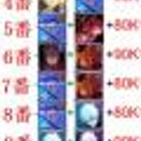 ファンパレ(呪術廻戦ファントムパレード) 画像 1番選択 廻珠80000-90000個+40-50SSR（重複含）