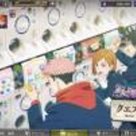 ファンパレ(呪術廻戦ファントムパレード) 廻珠10万 引退垢 (呪いの女王)乙骨憂太+真人+五条+宿儺など