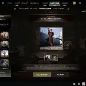 ピーユービージー バトルグラウンズ [PROGRESSIVE] M249 + chrome + SLR, Yes BATTLEGROUNDS Plus #77183953 💰🔷❤️◽