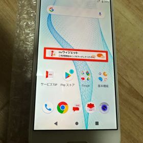 AQUOS R 新品 46,300円 中古 5,500円 | ネット最安値の価格比較