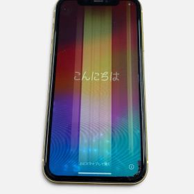 iPhone 11 イエロー 中古 15,000円 | ネット最安値の価格比較 プライス