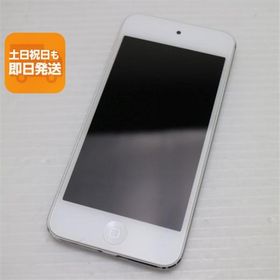 iPod touch 第7世代 2019 シルバー 新品 18,980円 中古 7,700円
