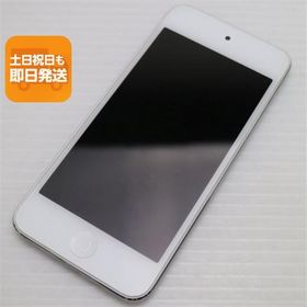 iPod touch 第7世代 2019 シルバー 新品 18,980円 中古 7,700円