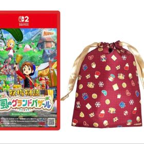 ぼくもの グラバザ(牧場物語 Let's！風のグランドバザール) Switch2