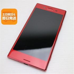 美品 SO-04J Xperia XZ Premium ロッソ 即日発送 スマホ SONY docomo 本体 白ロム あすつく 土日祝発送OK
