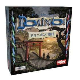 カードゲーム ドミニオン：旭日 日本語版