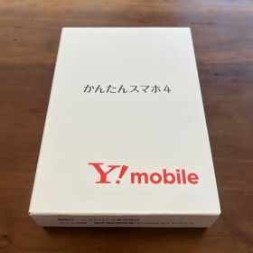 【新品未開封】かんたんスマホ4 Y!mobile シルバー
