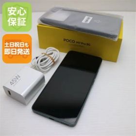 新品同様 SIMフリー POCO M7 Pro 5G グリーン スマホ Xiaomi 即日発送 土日祝発送OK
