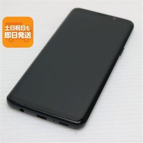 超美品 SCV38 Galaxy S9 ブラック スマホ 即日発送 スマホ 白ロム 中古 au SAMSUNG あすつく 土日祝発送OK