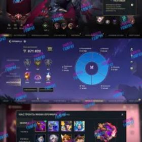 リーグオブレジェンドワイルドリフト 🕹️ 🎮 N E X U S - E M P O R I U M 👾 ⚡🍀 400 skins, any elo with discnt 🏆 check pics here ↓