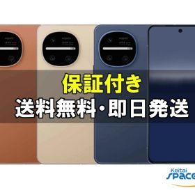 【最大2000円クーポンGET】未開封/ SIMフリー AQUOS R11 SH-M35 512gb ivory navy