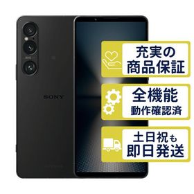 Xperia 1 VI 256GB 新品 105,000円 中古 86,980円 | ネット最安値の