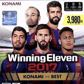 ウイニングイレブン2017 KONAMI THE BEST