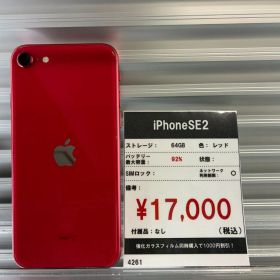 【SIMフリー】iPhone SE 第2世代 64GB レッド 本体