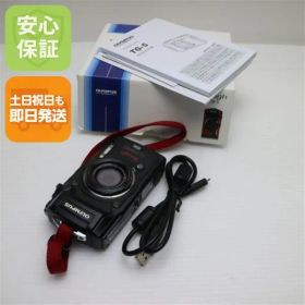 Toughシリーズ TG-5 訳あり・ジャンク 7,460円 | ネット最安値の価格