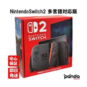 【土日、祝日発送】新品未開封品【Nランク】Nintendo Switch 2 多言語モデル BEE-S-KB6AA ニンテンドースイッチ2 Switch2 スイッチ 2 4902370552683