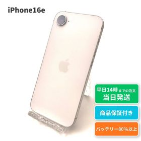 iPhone 16e 256GB 新品 98,900円 中古 72,480円 | ネット最安値の価格