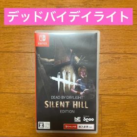 Dead by Daylight SILENT HILL EDITION