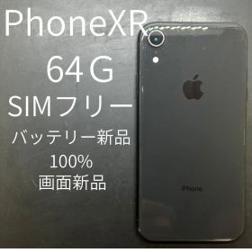 iPhoneXR 64GB SIMフリー 本体 バッテリー新品