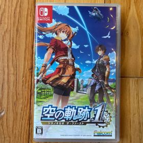 空の軌跡 the 1st Switch 新品 4,599円 中古 4,650円 | ネット最安値の
