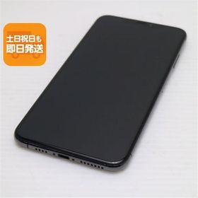 美品 SIMフリー iPhoneXS MAX 64GB スペースグレイ スマホ 白ロム 中古 即日発送 Apple iphone XS あすつく 土日祝発送OK
