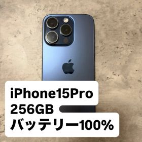iPhone 15 Pro 256GB 本体