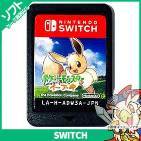 ピカブイ(ポケットモンスター Let's Go！ イーブイ) Switch 新品 3,150