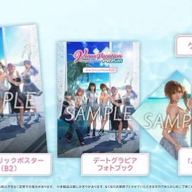 PS4 Venus Vacation PRISM - DEAD OR ALIVE Xtreme プレミアムボックス メーカー特典あり PS4 通常/PS4 PBOX 対応