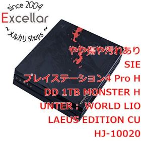 [bn:16] SONY プレイステーション4 Pro 1TB MONSTER HUNTER： WORLD LIOLAEUS EDITION CUHJ-10020 コントローラーなし