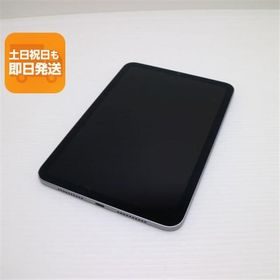 美品 iPad mini 第7世代 (A17 Pro) Wi-Fi 128GB スペースグレイ タブレット APPLE 即日発送 あすつく 土日祝発送OK