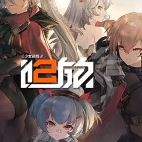 Girls Frontline 2: Exilium NA | 23K+ Gems | 140+ Pulls | 155+ Premium Tickets