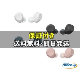 [新品未開封] SONY WF-C710N [ホワイト] [国内正規品]